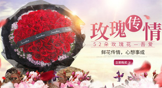 湖北天门市胡市镇鲜花速递